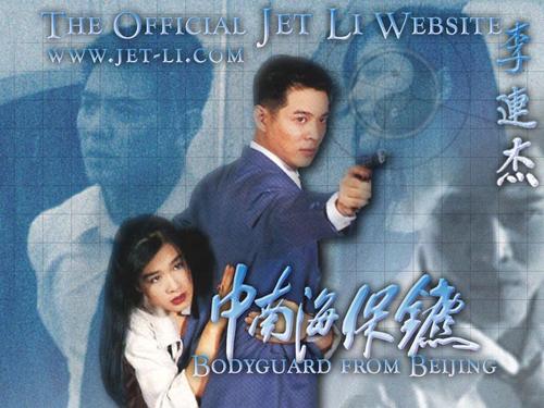 做个假的房地产职业经理人证